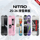 NITRO单板滑雪板合集Prime Raw新手入门Future Team 2526款 Pro