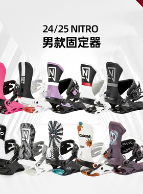 2425款NITRO单板固定器男款Phantom刻滑全能ONE自由式Rambler入门