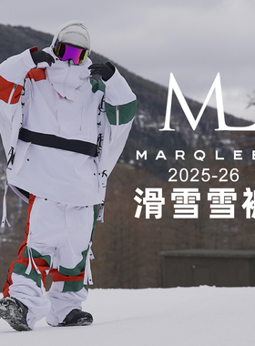 2526款ML雪裤小众Marqleen男女单板滑雪裤MQ06507专业防风防水