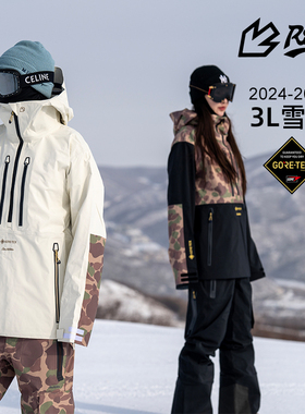 REW雪服3L男女款Gore-Tex滑雪服2425款Real Insane防水透气耐磨