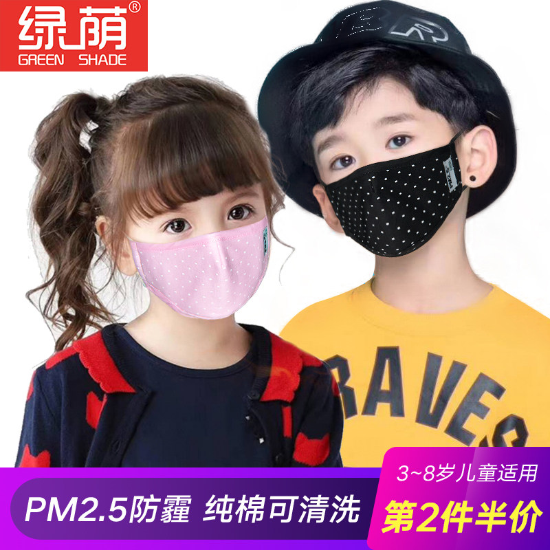 冬季儿童纯棉口罩保暖防寒pm2.5防尘防雾霾舒适透气可水洗防护罩使用感如何?