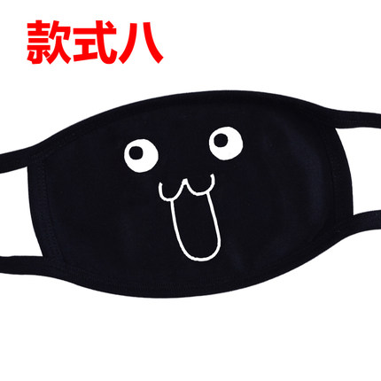 口罩时尚韩国冬男女可爱卡通纯棉黑色口罩 情侣个性保暖创意潮