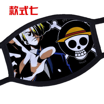 个性时尚韩国冬黑色纯棉海贼王路飞骑行必备白胡子女帝口罩情侣潮
