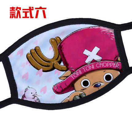 个性时尚韩国冬黑色纯棉海贼王路飞骑行必备白胡子女帝口罩情侣潮