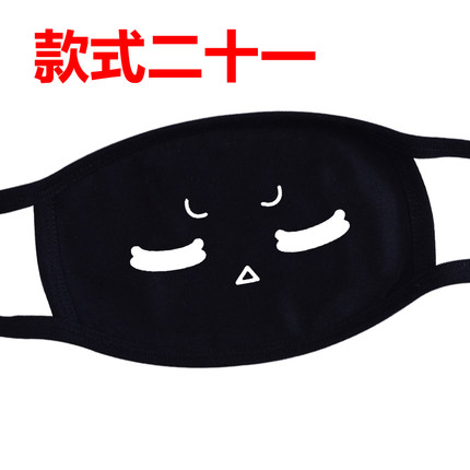 口罩时尚韩国冬男女可爱卡通纯棉黑色口罩 情侣个性保暖创意潮