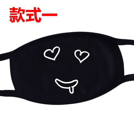 口罩时尚韩国冬男女可爱卡通纯棉黑色口罩 情侣个性保暖创意潮