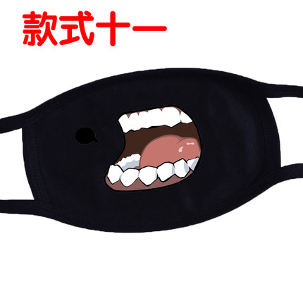 骑行男女纯棉防尘卡通情侣保暖表情时尚韩国冬个性黑色口罩可爱