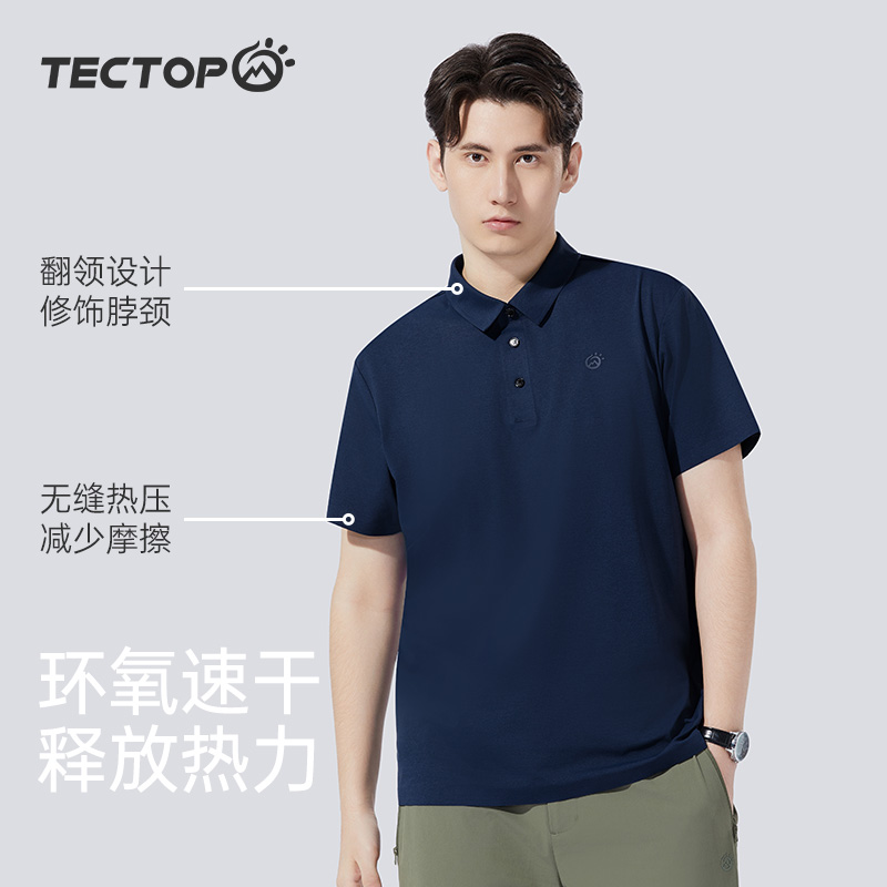 探拓短袖T恤POLO衫休闲