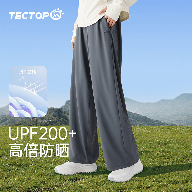 探拓户外防晒裤子女夏季薄款2025新款宽松阔腿速干裤休闲防晒长裤