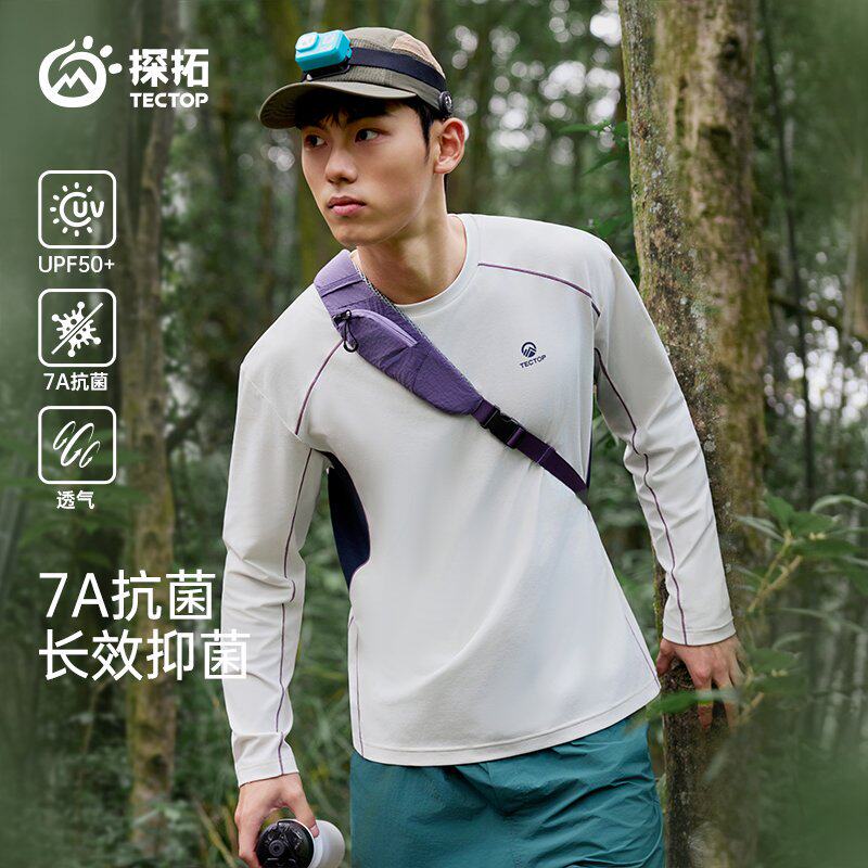探拓户外防晒长袖速干T恤男女圆领透气薄款宽松登山徒步运动上衣