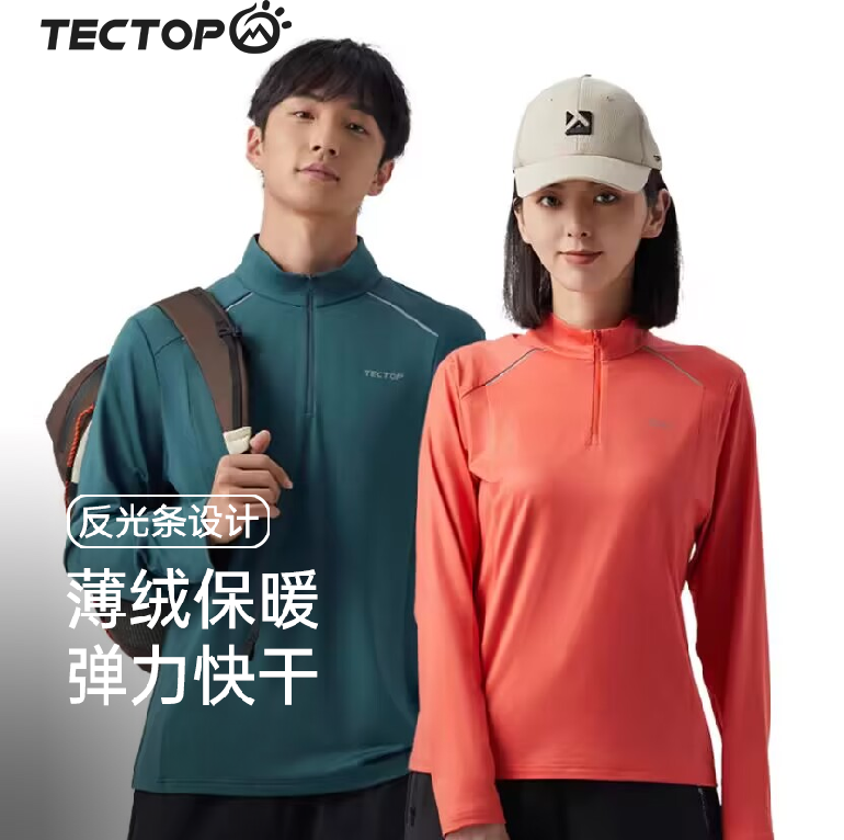 探拓长袖T恤薄绒保暖速干弹力