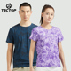 速干T恤女短袖 运动夏户外跑步透气速干衣男宽松冰丝弹力上衣探拓