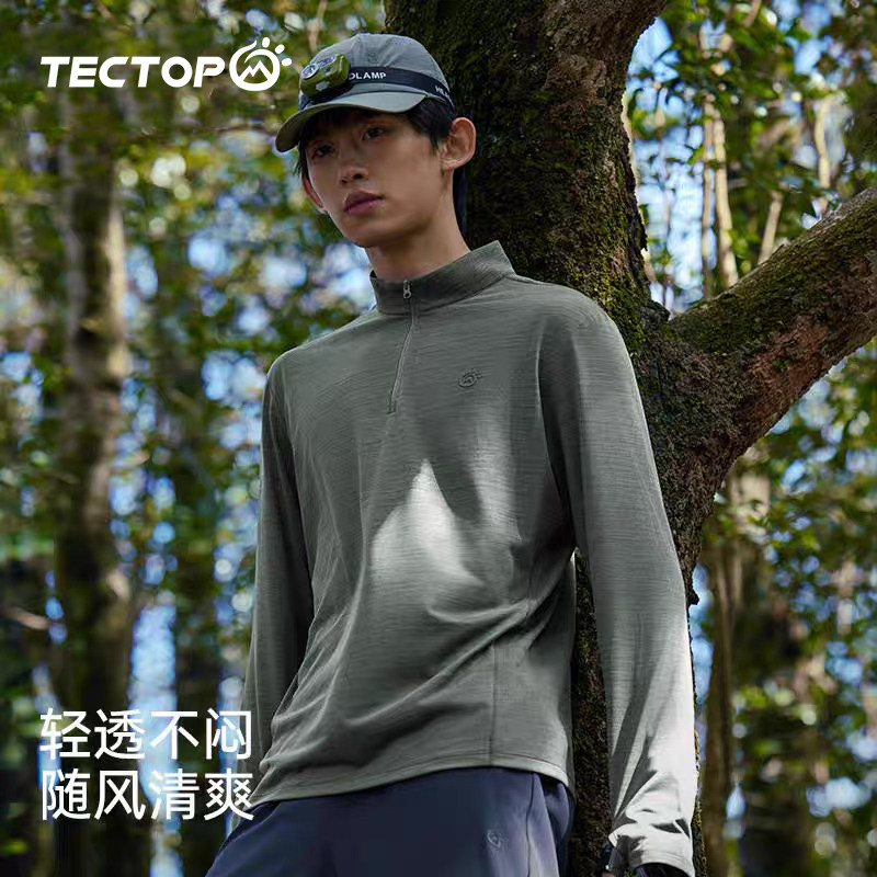 探拓户外运动速干长袖男款春夏透气宽松登山徒步上衣登山跑步T恤