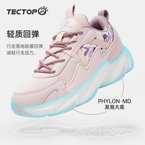 探拓户外休闲鞋轻盈透气