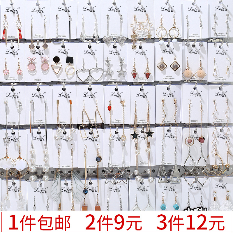 耳环女长款气质耳钉2019新款潮耳饰韩国高级感耳坠小众网红百搭