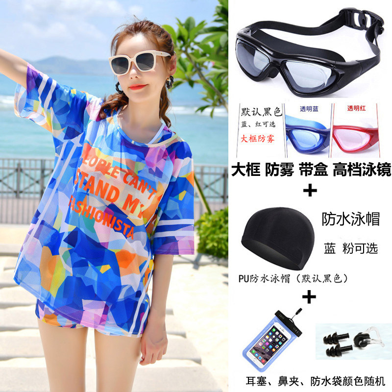分体游泳衣女夏2025泳装三件套保守胖mm显瘦遮肚大码宽松泡温泉服