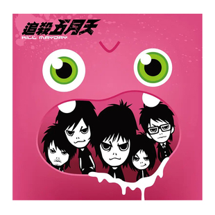 现货 追杀五月天 港台原版 不二良 平装本出版