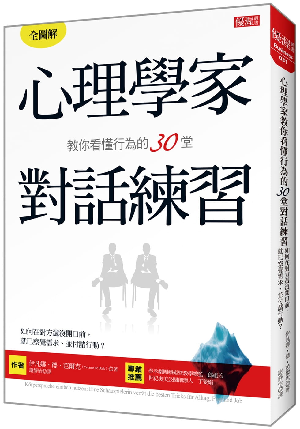 如何在抖音上开店卖货 _如何在-第2张图片-潮百科