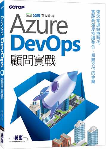 预售 董大伟 Azure DevOps顾问实战 碁峰