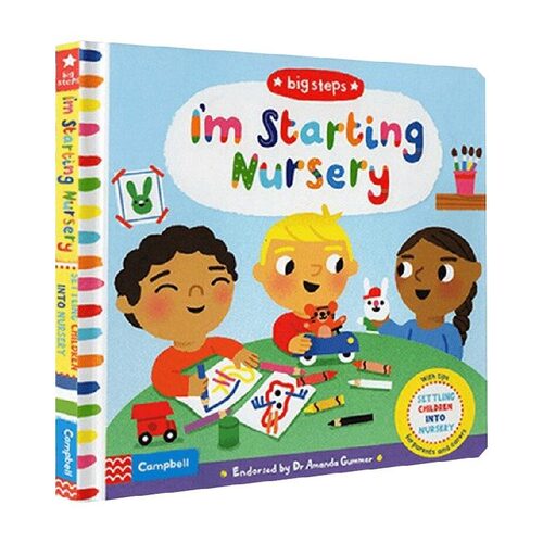 现货英文原版绘本我开始上幼儿园Big Steps系列 I'm Starting Nursery儿童性格行为习惯养成精装翻翻书机关操作纸板书社交情商培养