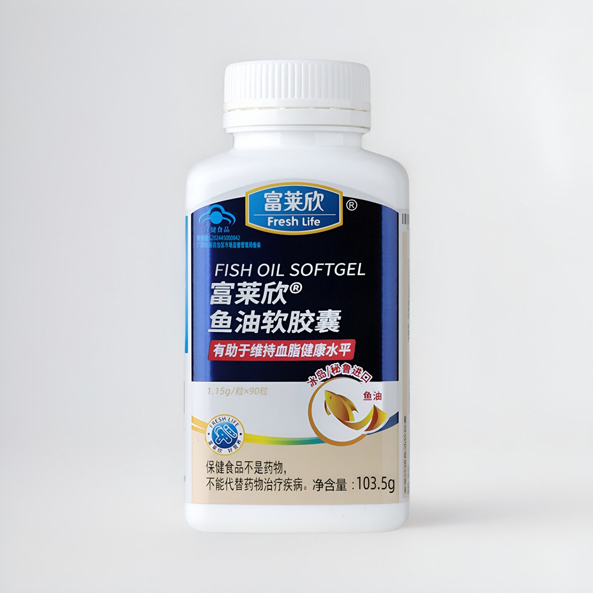 富莱欣鱼油软胶囊有助于血脂健康