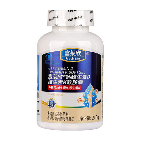 液体钙儿童孕妇中老年男女DK正品