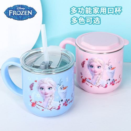 迪士尼儿童不锈钢家用牛奶口杯