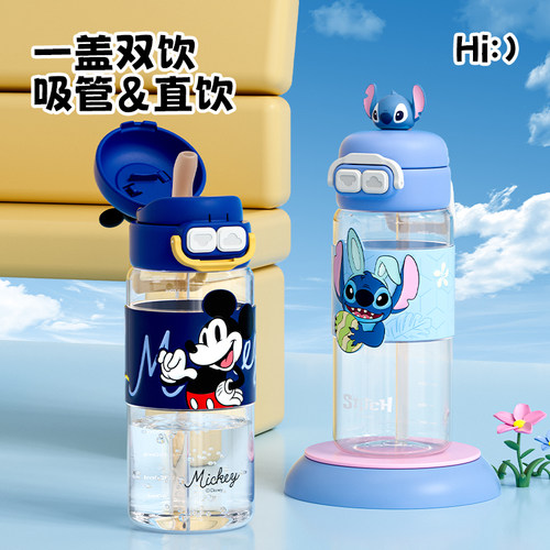 一盖双饮迪士尼600ml儿童水杯