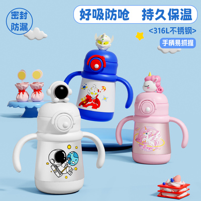 宝宝喝水刚需，好吸防呛超安心！