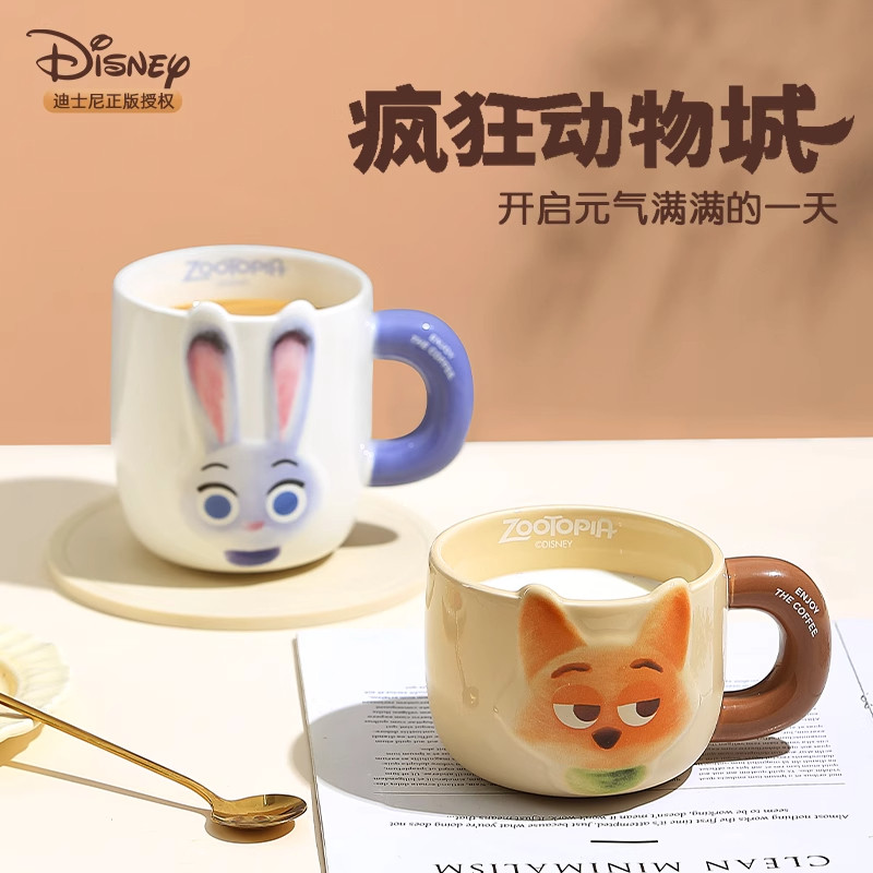 迪士尼疯狂动物城水杯陶瓷浮雕马克杯早餐牛奶杯卡通咖啡喝水杯子