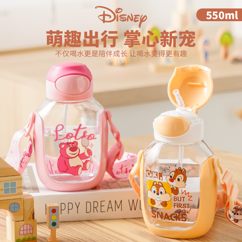 草莓熊儿童水杯防摔防漏吸管杯3-6岁男宝女宝喝水卡通杯子幼儿园