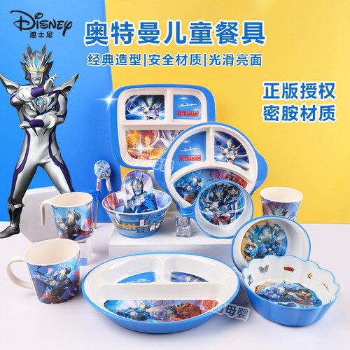 防烫家用密胺安全材质儿童餐具