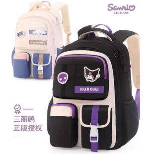 库洛米小学生书包女生上学专用4—6年级大容量轻便双肩包初中生