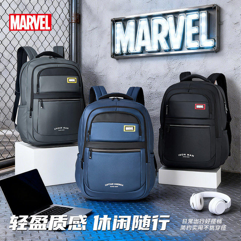 迪士尼2026新款初高中三到六年级小学生男孩书包大容量超轻双肩包,玩具/童车/益智/积木/模型,书包,淘宝优惠券,粉丝福利购,淘宝优惠卷