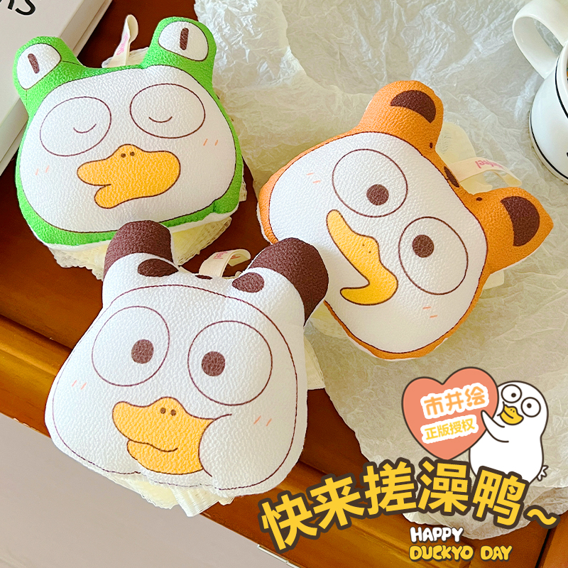 刘小鸭儿童沐浴球浴花洗澡神器