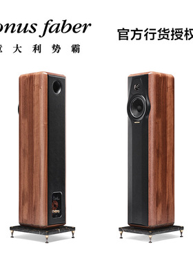 Sonus faber/势霸 完美情人 MaximaAmator hifi发烧落地式音箱 对