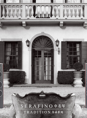 Sonus faber/势霸 Homage名琴传承系列SERAFINO中名琴落地式音箱