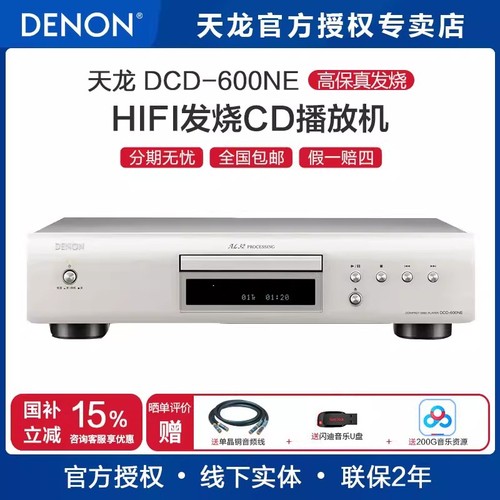 国行正品，欢迎咨询