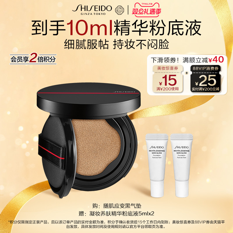 细腻服帖 持妆不闷脸