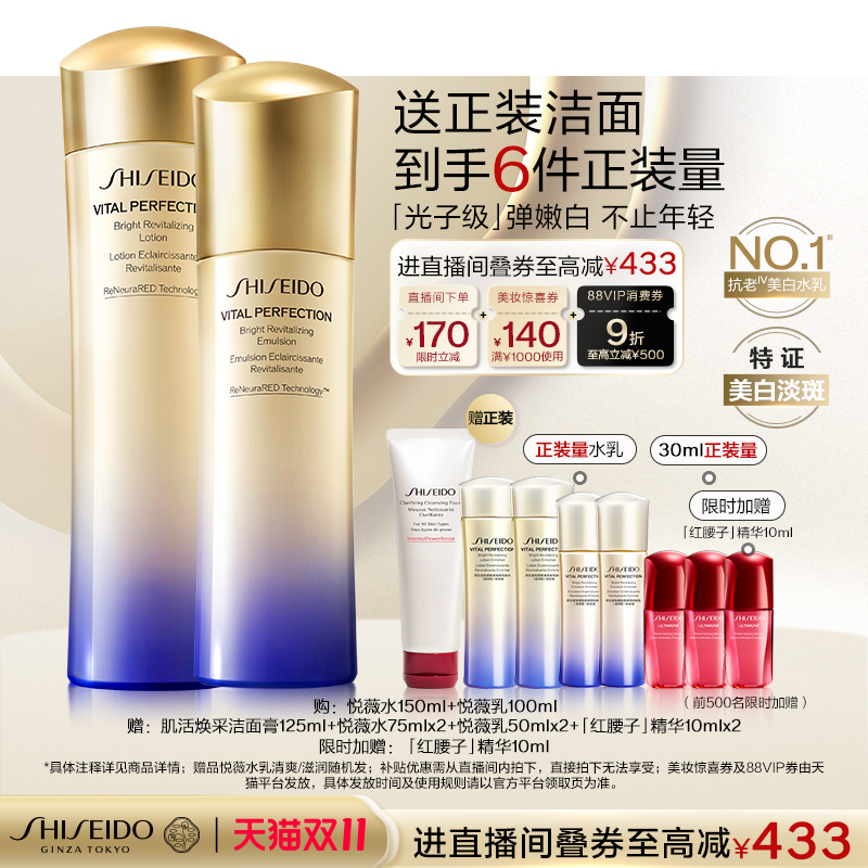 重塑胶原网 7天年轻回弹2.0版本