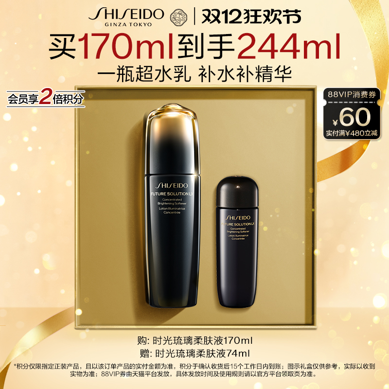 柔润沁肤 光透盈润