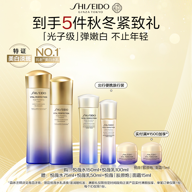 重塑胶原网 7天年轻回弹2.0版本