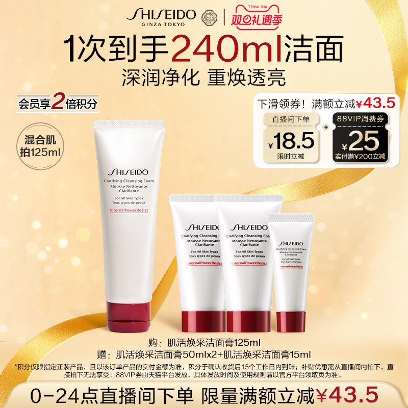 深润净化 重焕透亮