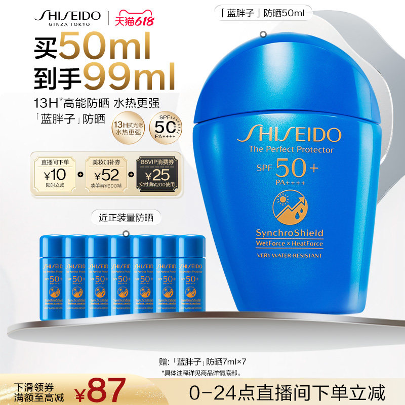商品图