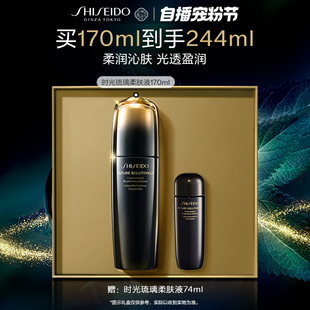 緊致護(hù)膚 資生堂時光琉璃盈亮柔膚液溫和修護(hù)保濕 官方正品