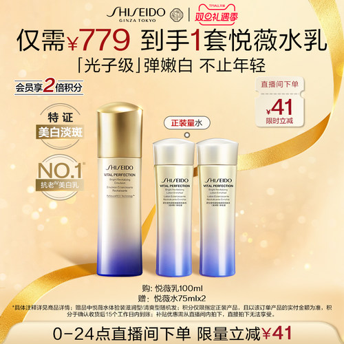 撤回熬夜脸 透亮水光肌