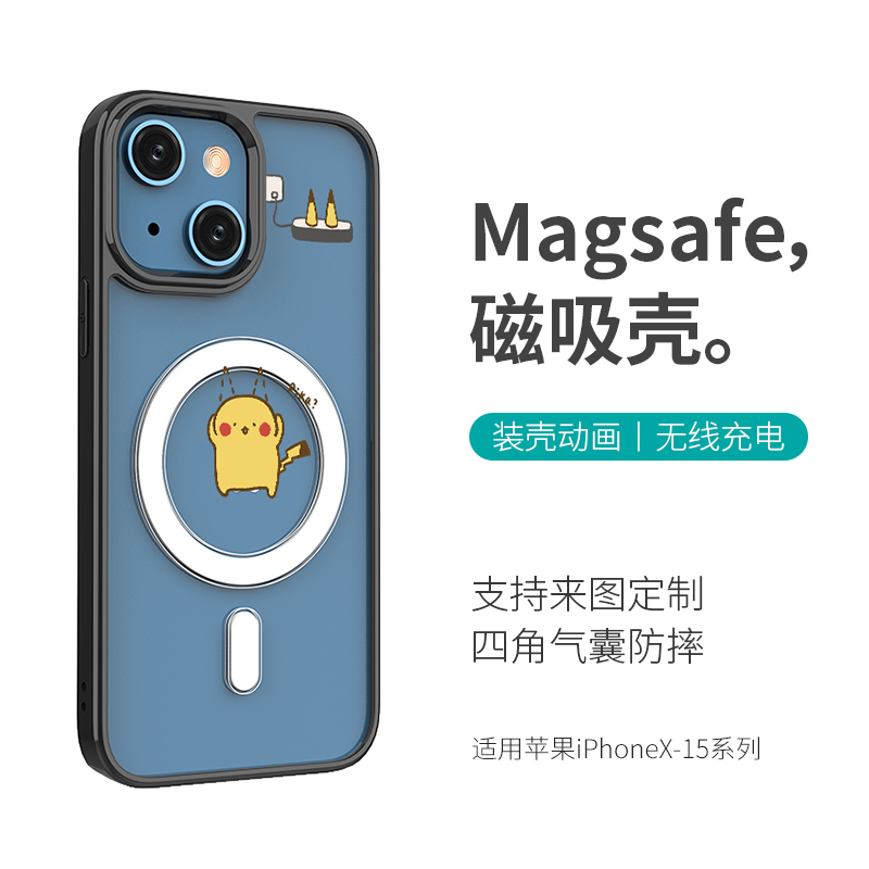 适用苹果iPhone15ProMax手机壳MegSafe磁吸iPone14PorMax无线充电13PM动漫卡通皮卡丘12气囊防摔透明新款 3C数码配件 手机保护套/壳 原图主图