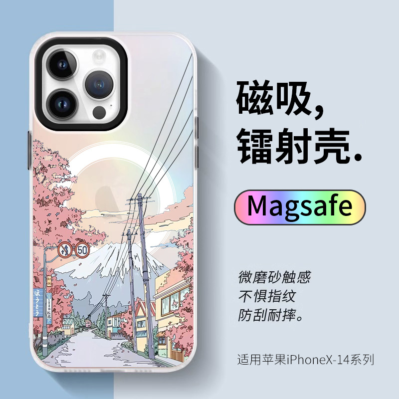 马龙卫适用苹果iPhone磁吸手机壳