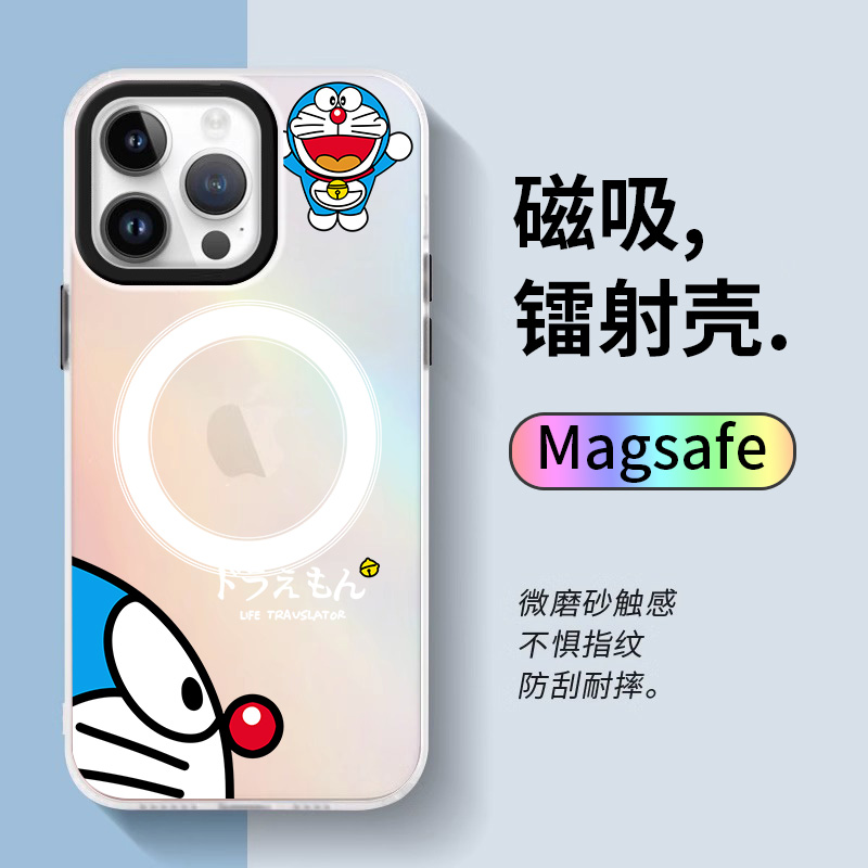 马龙卫适用苹果iPhone磁吸手机壳