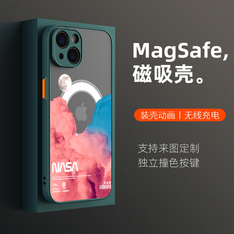 苹果iPhone14ProMAX磨砂磁吸